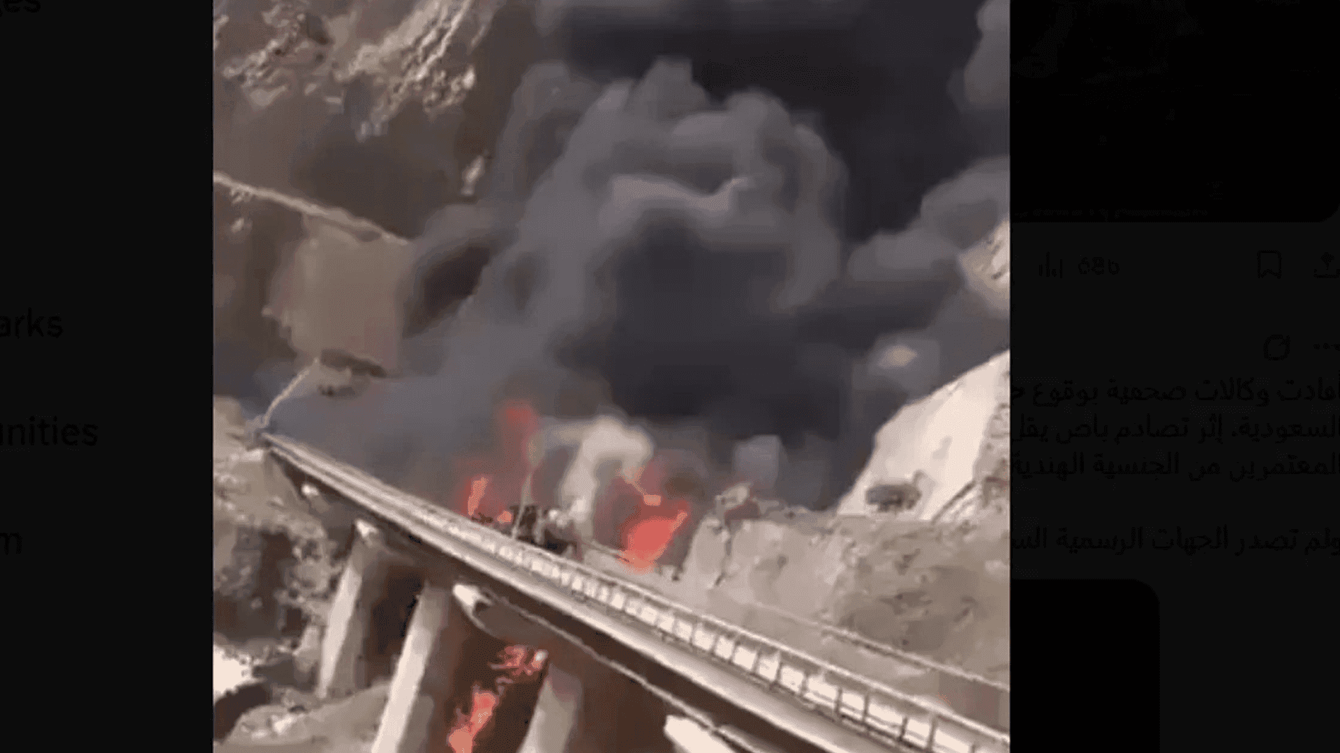 45 عومرەکار لە سعودییە گیانیان لەدەستدا