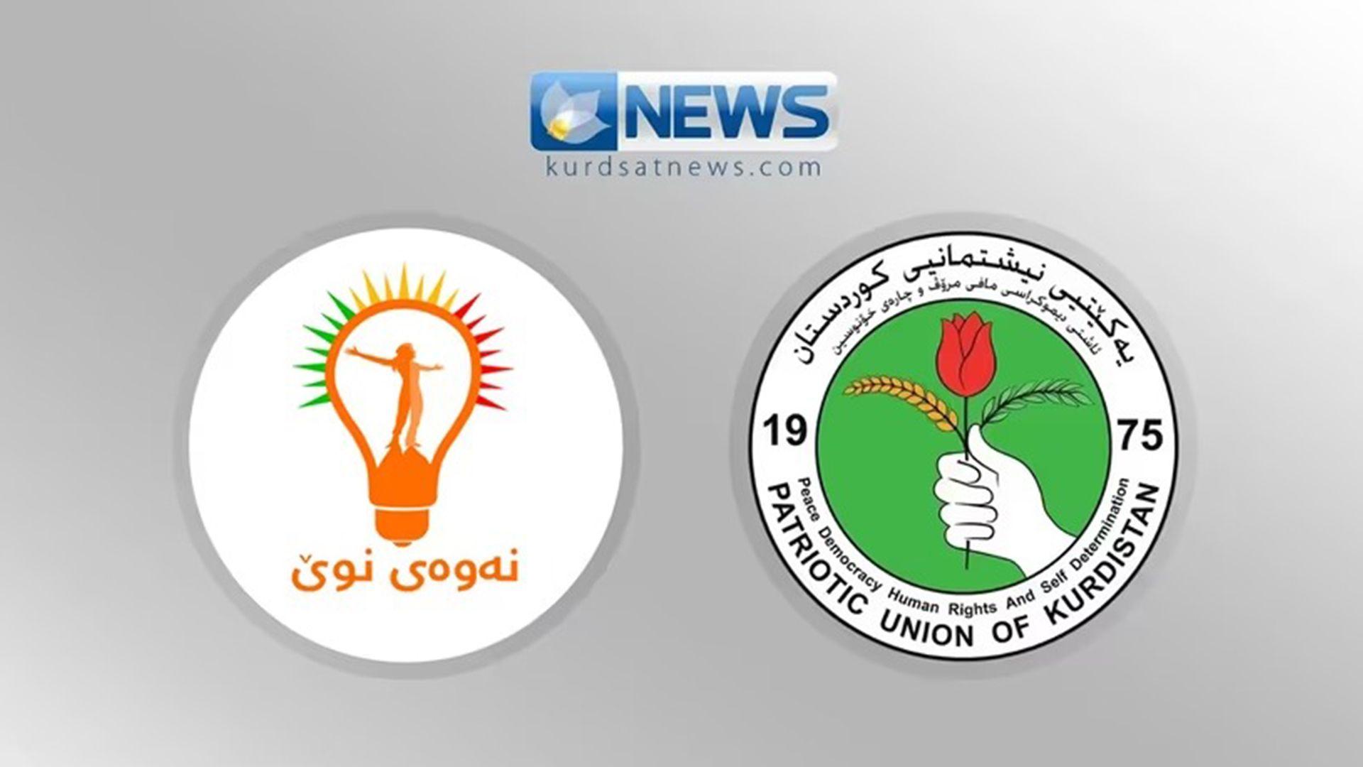رۆژی پێنجشەممە رێککەوتنی یەکێتی و نەوەی نوێ ئیمزا دەکرێت
