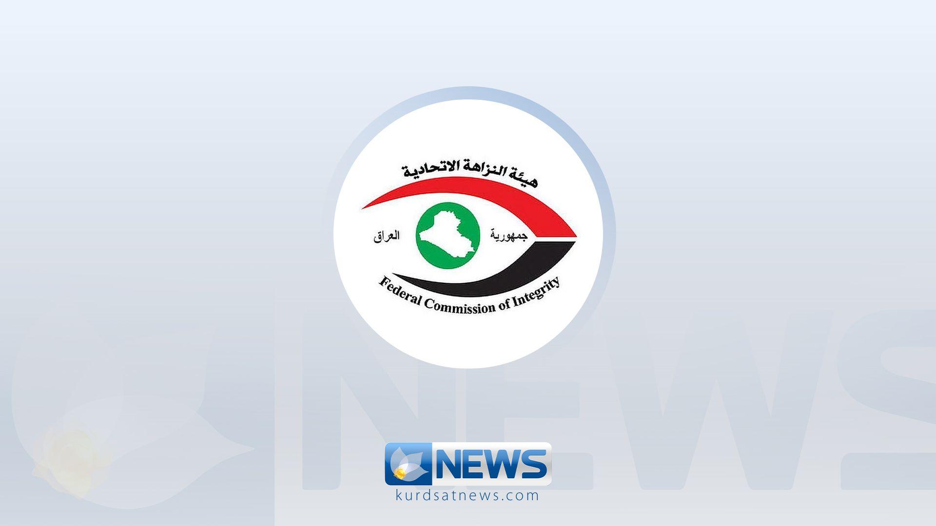 دەستەی دەستپاکی: شەش فەرمانبەری گومرگی نێوان کەرکوک و هەولێر بە تۆمەتی وەرگرتنی بەرتیل دەستگیرکران