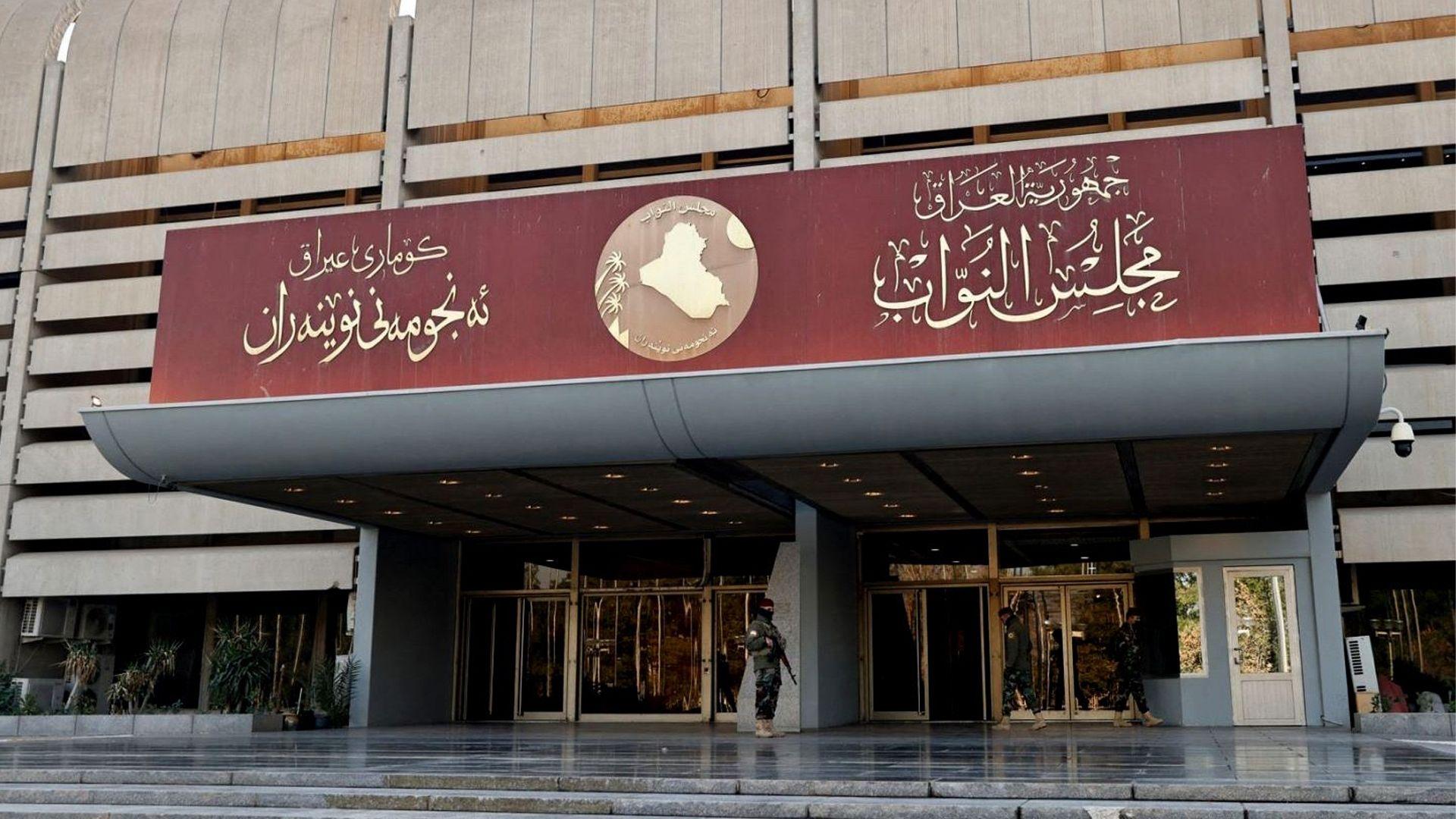 ئەمڕۆ یەكەم كۆبوونەوەی خولی شەشەمی ئەنجومەنی نوێنەرانی عیراق بەڕێوەدەچێت