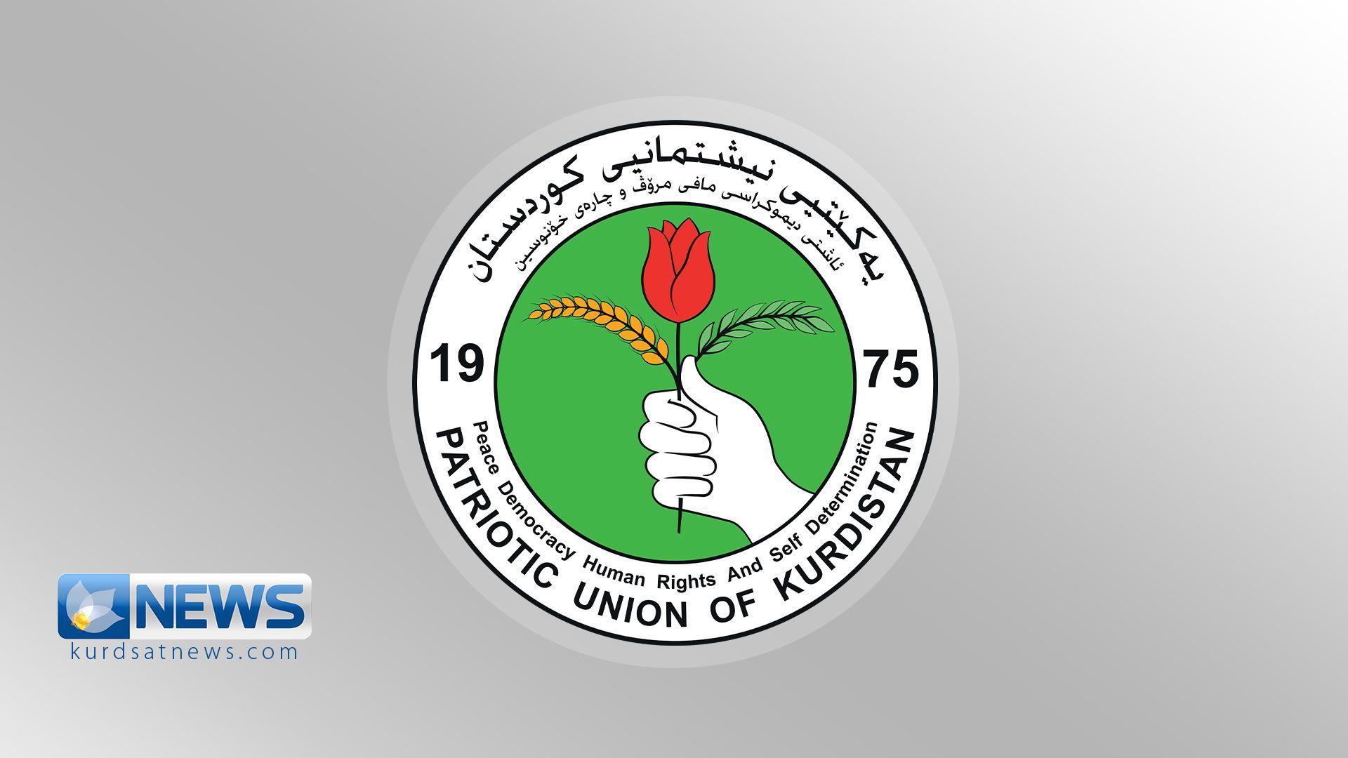 مەكتەبی سیاسی یەكێتی پیرۆزبایی لە پارتی سۆسیال دیموكراتی كوردستان دەکات