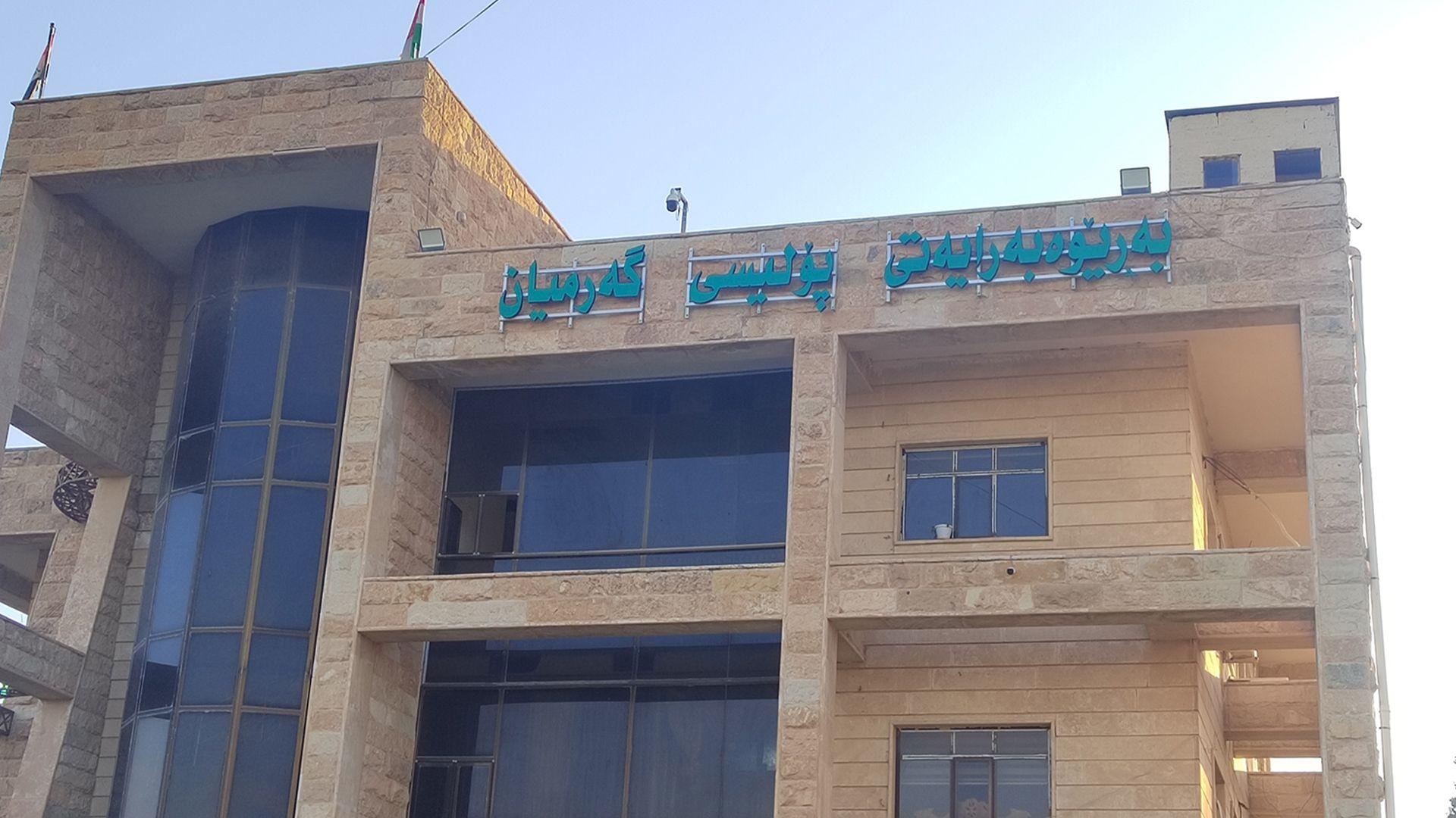 پۆلیسی گەرمیان: بەهۆی کێشەی زەویوزارەوە چوار کەس کوژران