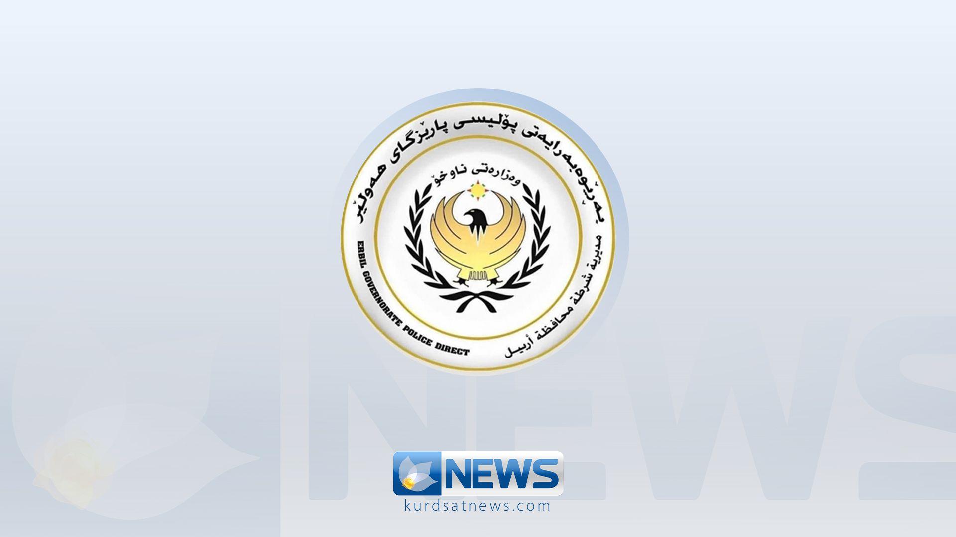 پۆلیسی هەولێر: دوو باندی مەترسیداری پەیوەست بە تۆڕەکۆمەڵایەتییەکانمان دەستگیرکردووە