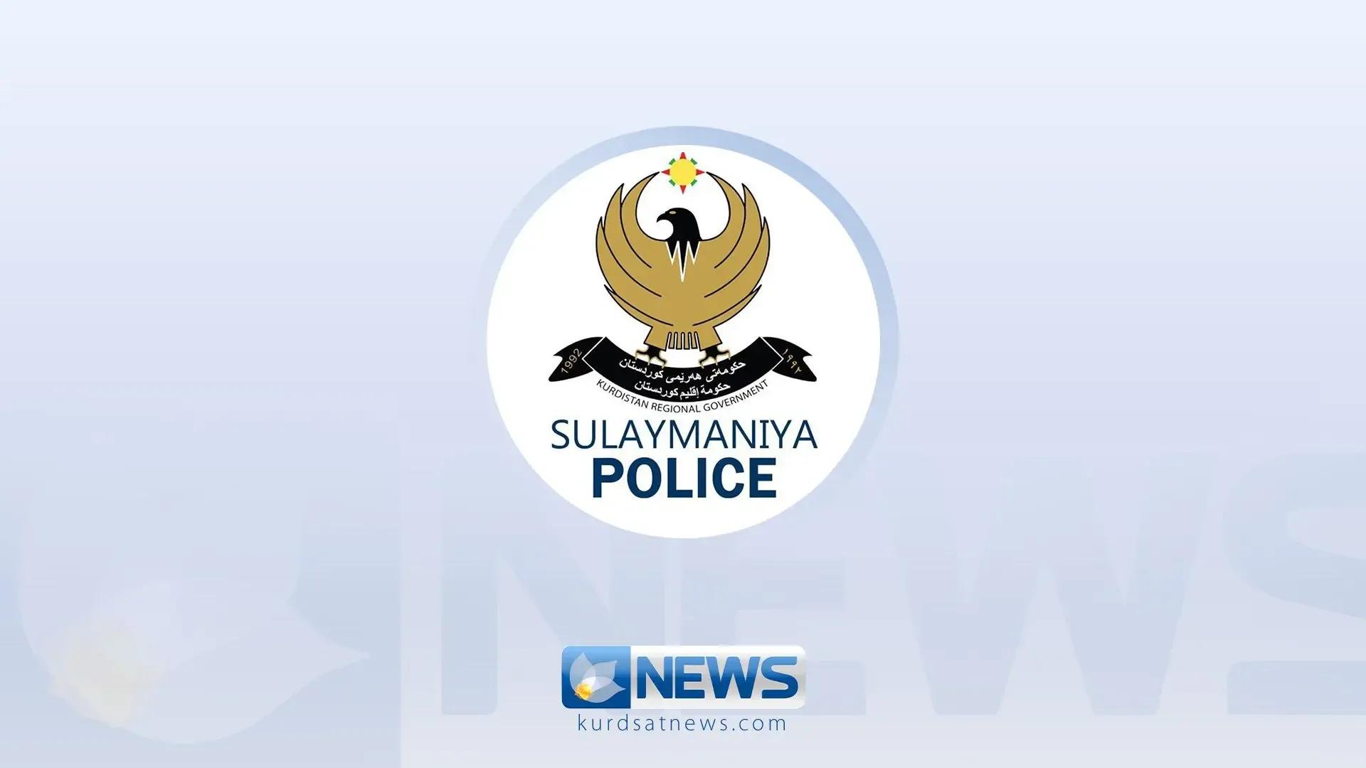 پۆلیسی سلێمانی: سێ‌ تۆمەتبار بەهۆی هێرشکردنە سەر پۆلیس و تەقەکردن لە نەخۆشخانەی شار دەستگیرکران