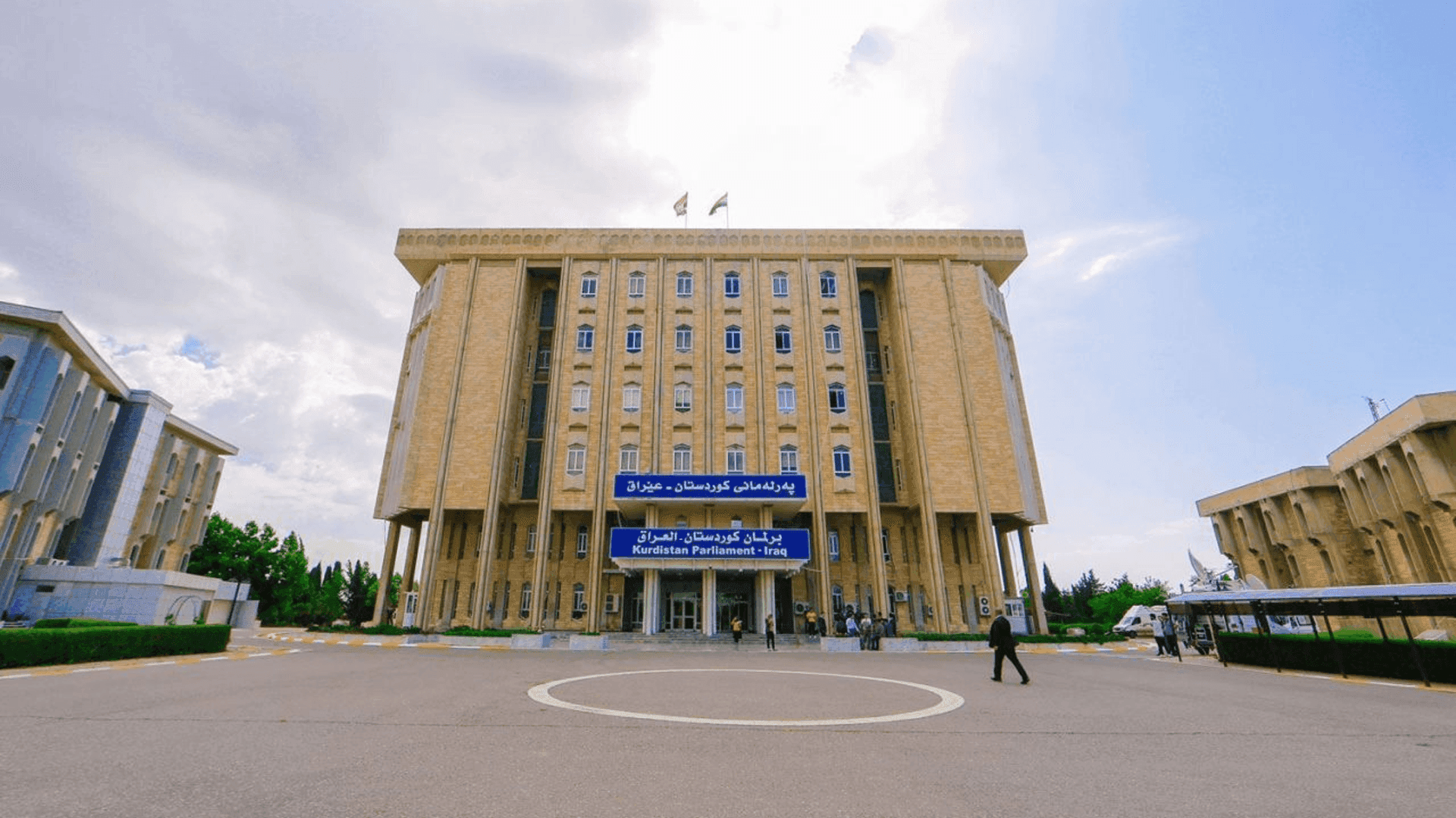 ساڵیادی یەکەم هەڵبژاردنی پەرلەمانی کوردستانە