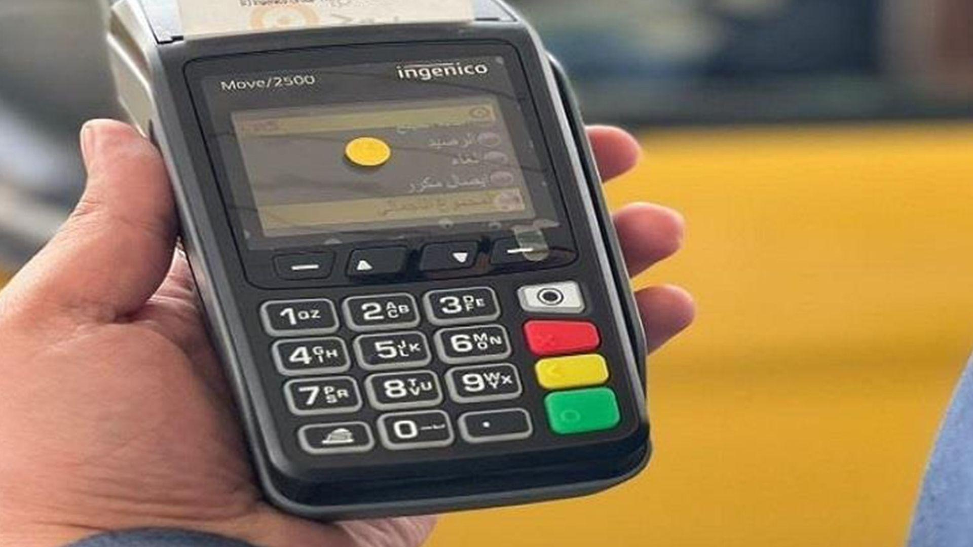 لە سەرەتای مانگی داهاتووەوە پارەدانی كاش لە كەرتی گشتی عیراق قەدەغە دەكرێت