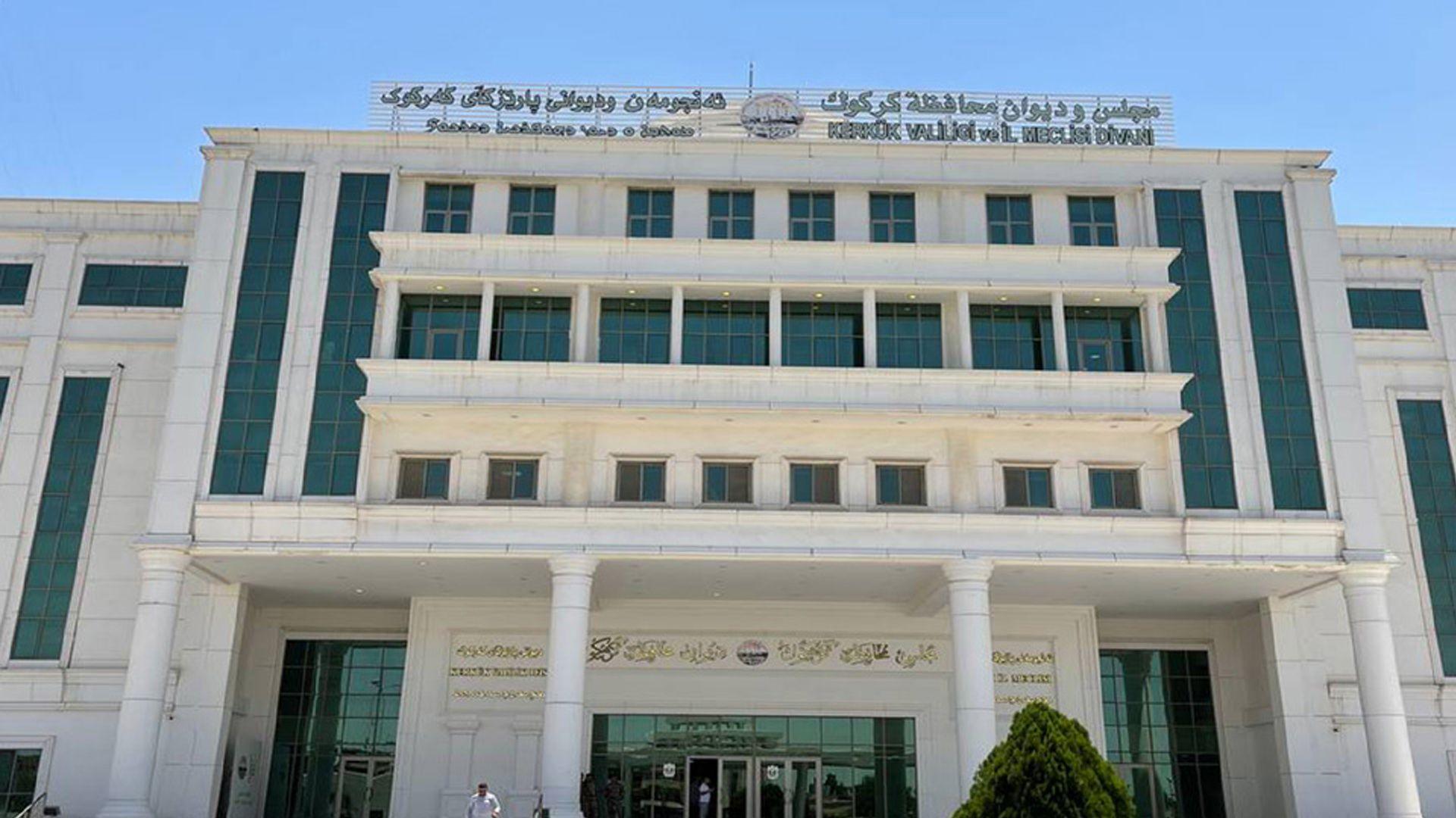 دادگای كارگێڕیی بەغداد سكاڵاكانی دژ بە پێكهێنانی حكومەتی خۆجێی كەركوك رەتكردەوە