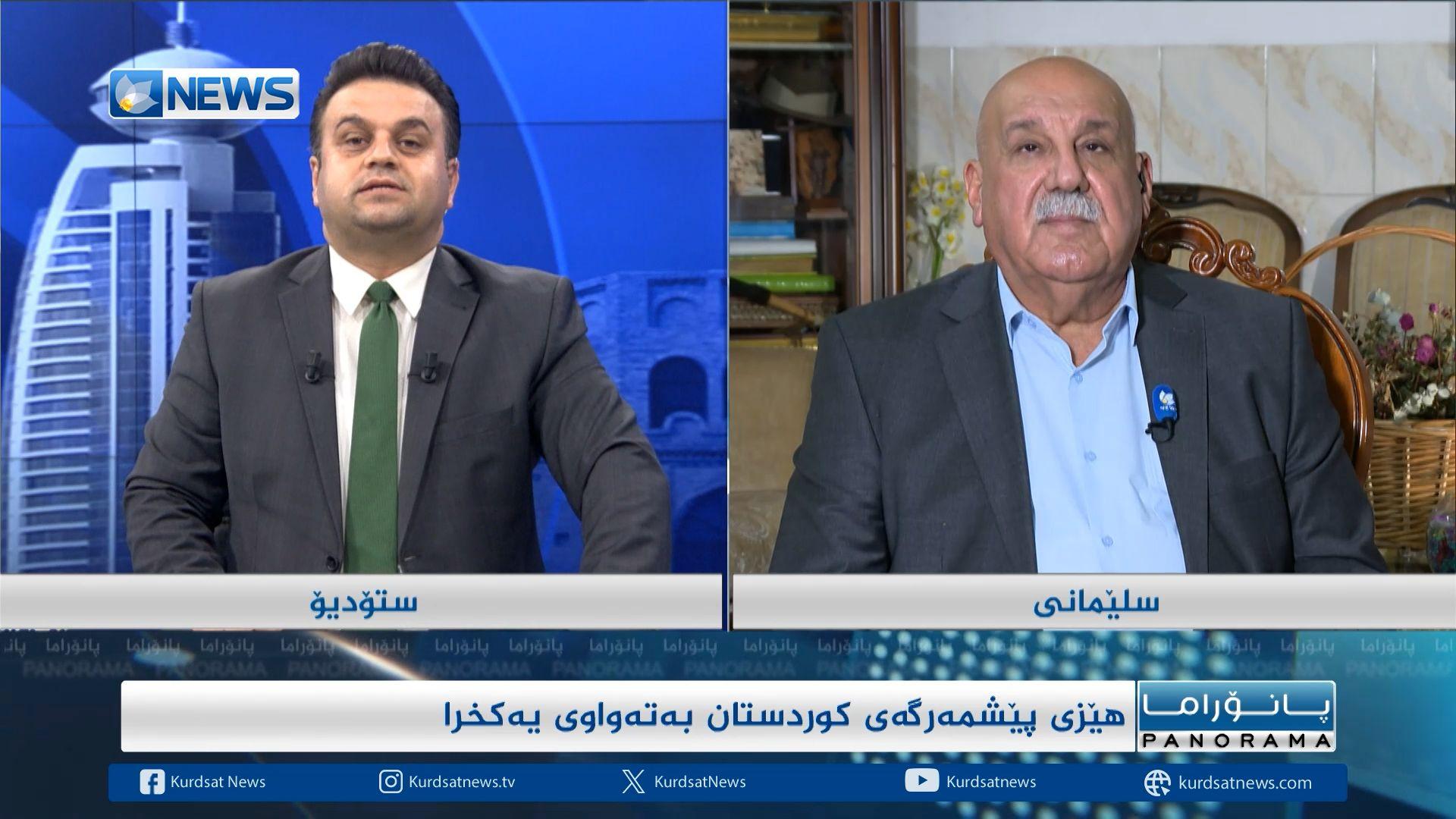 هێزی پێشمەرگەی کوردستان بە تەواویی یەکخرا