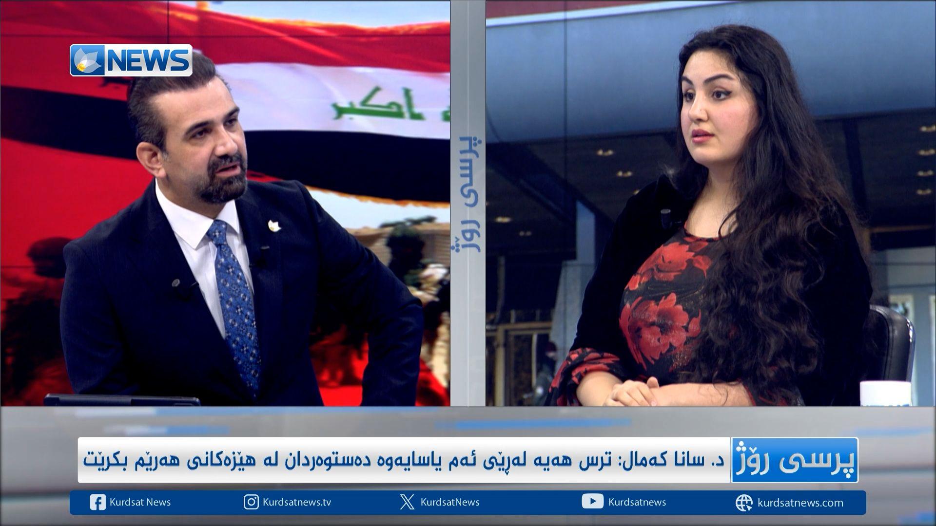 د.سانا کەمال: زۆرینەی لایەنە سایسییەکان دژی یاسای سەربازی زۆرەملێن
