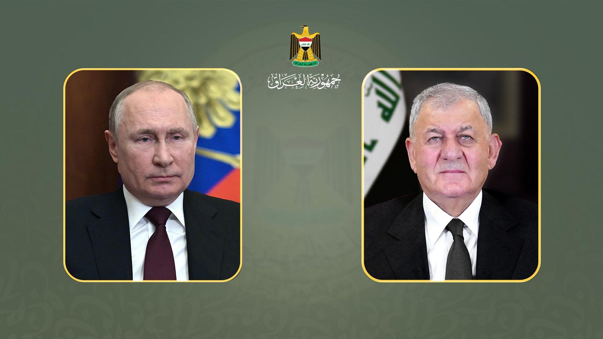 سەرۆک کۆماری عیراق پەیامێکی لە سەرۆکی روسیاوە پێدەگات