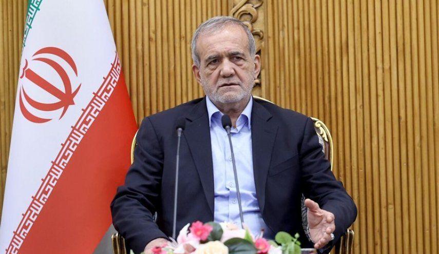 بزيشكيان: الاتهامات ضد أنشطة طهران النووية السلمية لا أساس لها