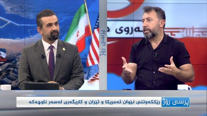 رێککەوتنی نێوان ئەمریکا و ئێران و کاریگەری لەسەر ناوچەکە