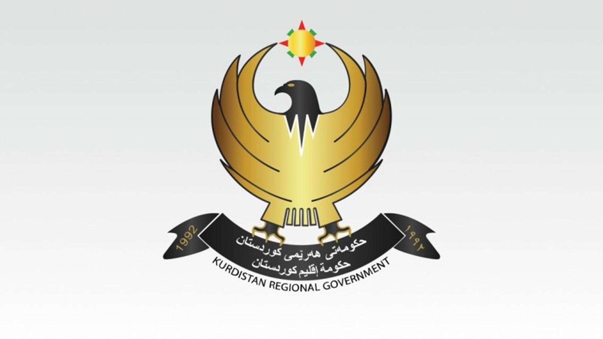 زیاتر لە 15 هەزار خاوەنكار سوودمەند دەبن لە لێخۆشبوونی سزای دەستەبەری كۆمەڵایەتی