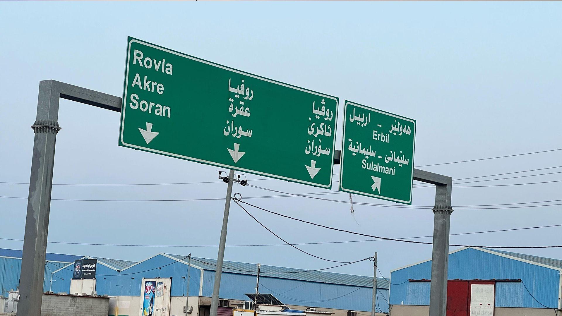 لە سنوری قەزای بەردەڕەش پیاوێک ژنەکەی خۆی کوشت
