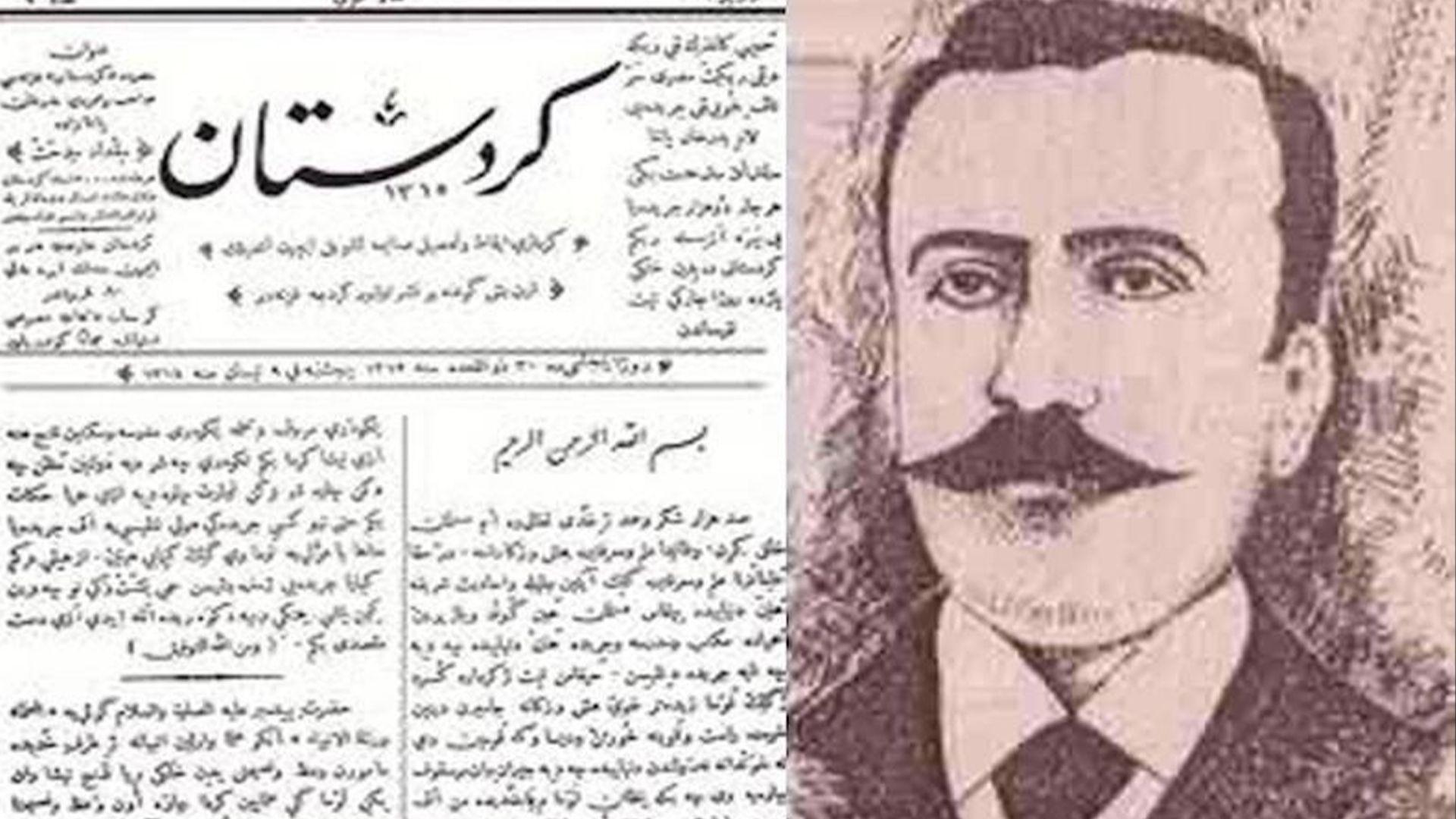 مەكتەبی راگەیاندن و هۆشیاری یەكێتی پەیامێكی بۆ 128ـەمین ساڵیادی رۆژنامەگەری كوردی بڵاوكردەوە