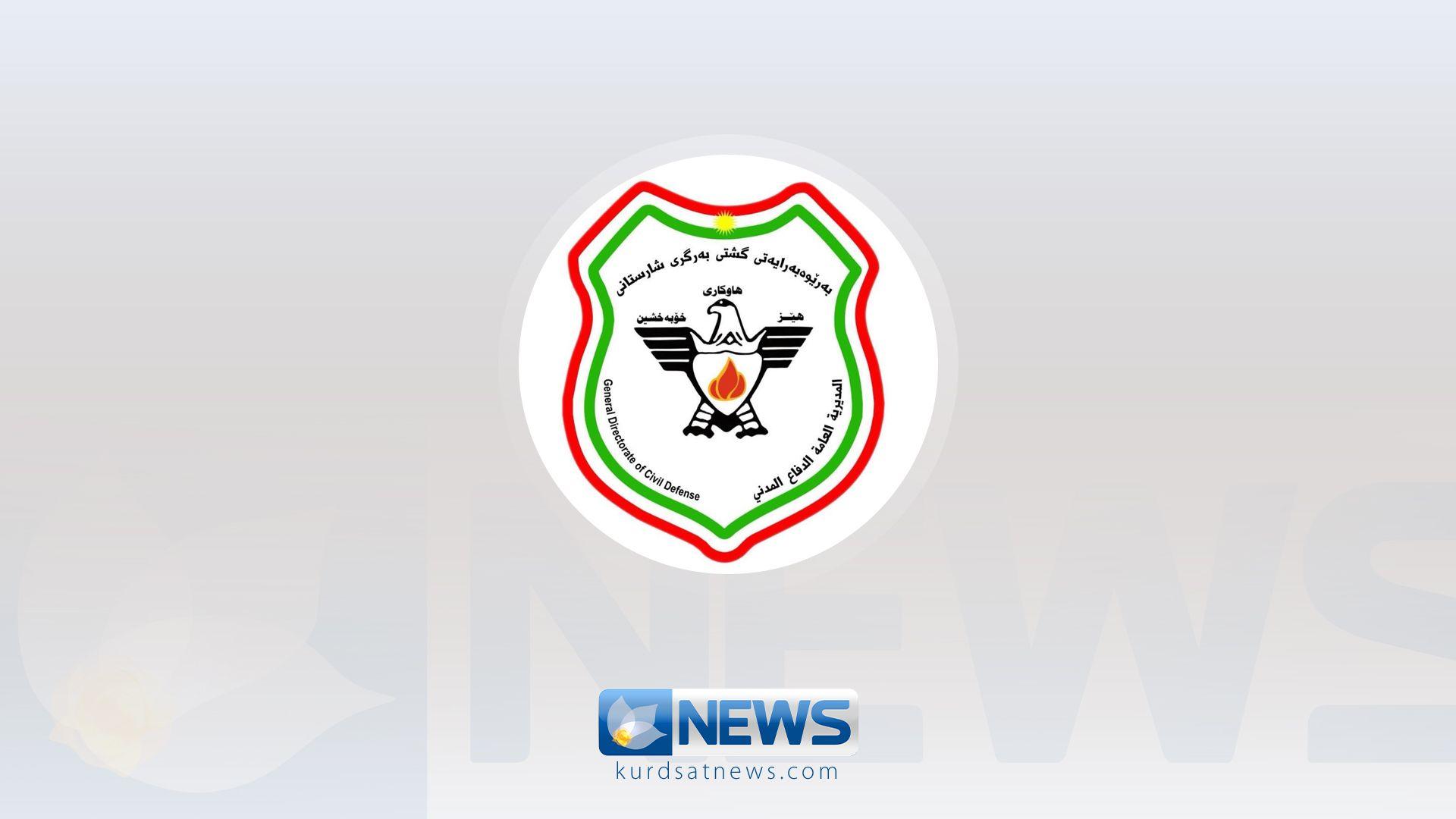 بەرگری شارستانیی هەرێم ئاماری روداوەکانی رۆژانی جەژنی بڵاوکردەوە