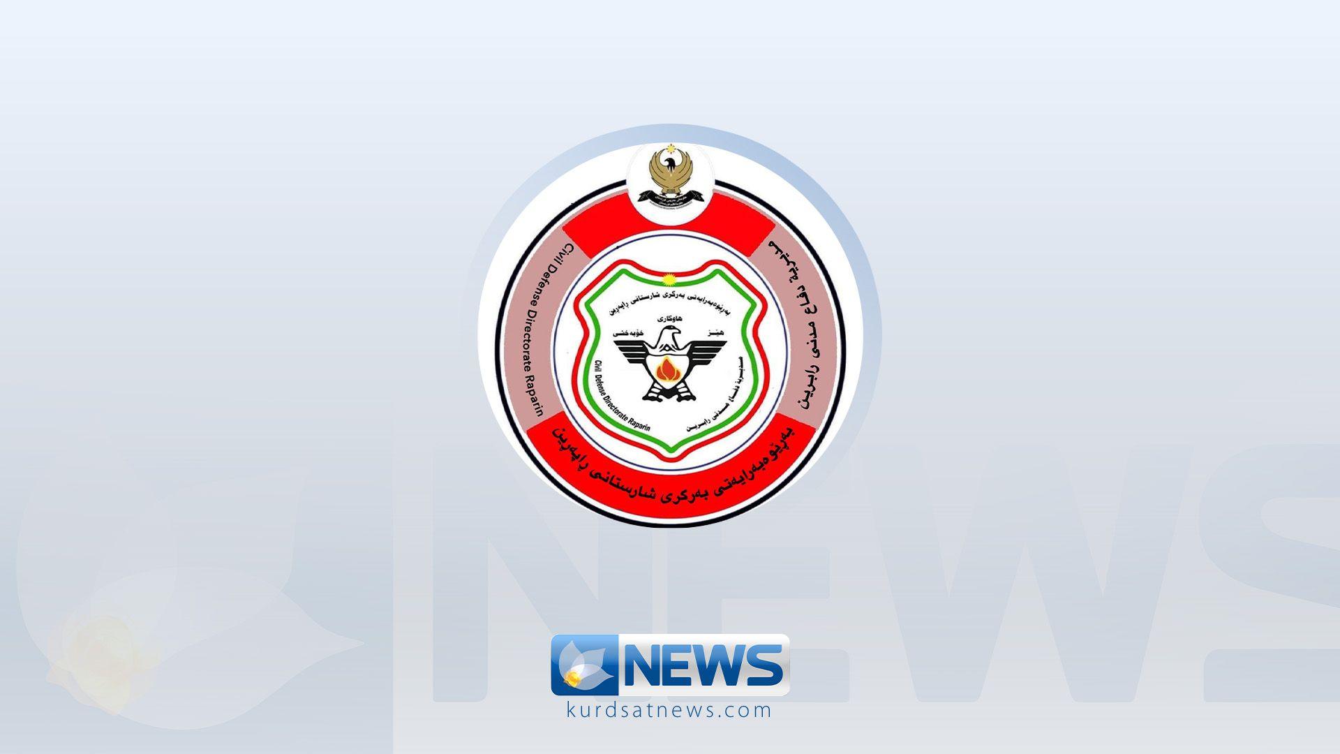 بەرگری شارستانی راپەڕین لەهەوڵی رزگارکردنی دوو پۆلیسی پاسەوانی سنورە کە لەناو بەفر گیریان خواردووە