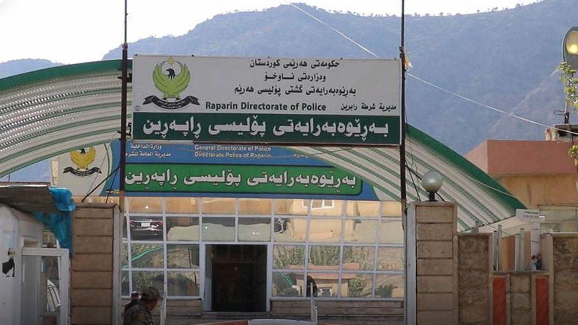 پۆلیسی راپەڕین: کەسێکمان دەستگیرکرد کە هەڕەشەی بڵاوکردنەوەی وێنە و ڤیدیۆی لە کچێک کردووە 
