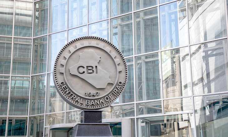 البنك المركزي ينفي وجود أزمة مالية ونقص السيولة