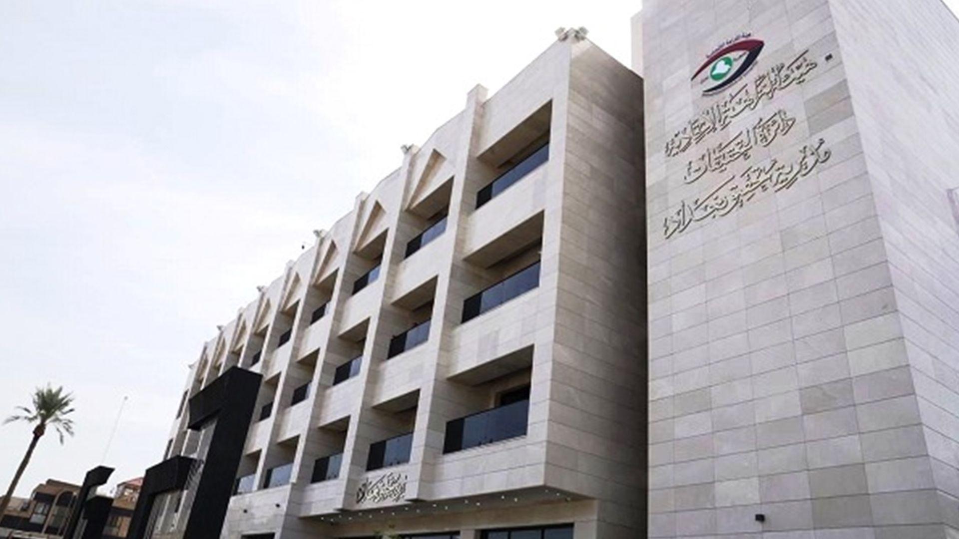 بەتۆمەتی بەهەدەردانی پارە فەرمانی دەستگیرکردن بۆ شەش فەرمانبەری شارەوانی سەماوە دەرچوو