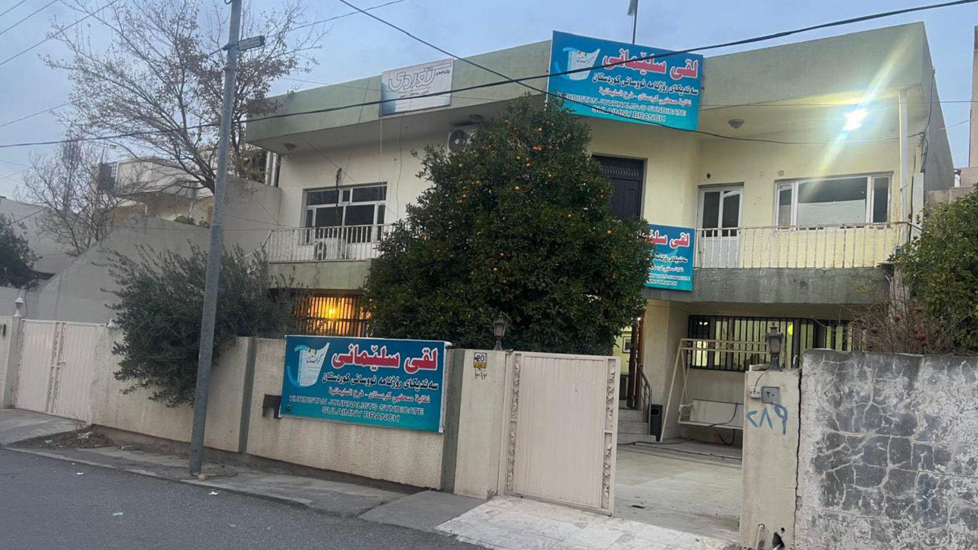 لقی سلێمانی سەندیکای رۆژنامەنووسان: هەرکاتێک پەیامنێر رۆڵى هەواڵگرى ببینێت هیچ نییە