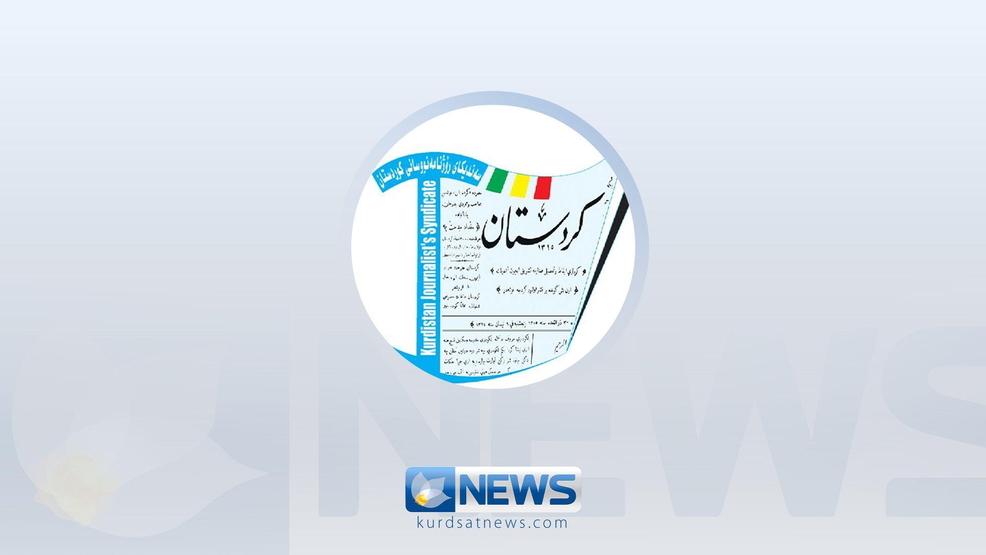 لقی سلێمانی سەندیکای رۆژنامەنووسانی کوردستان هەوڵی تیرۆرکردنی هێمن مامەند کارێکی ترسنۆکانەیە