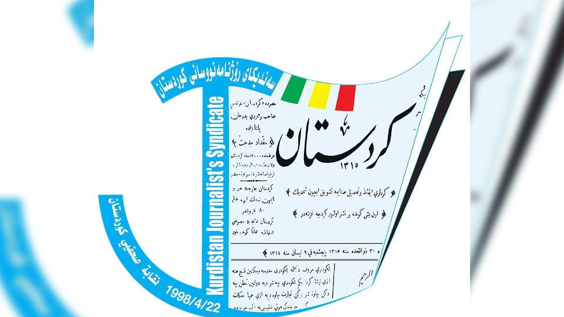 بۆردی داكۆكی: لەگەڵ داخستنی هیچ كەناڵێكی میدیایی  نین