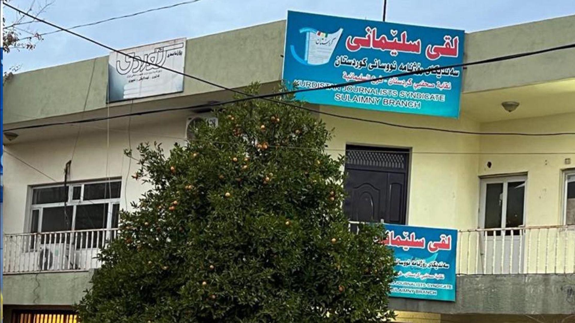 سەندیکای رۆژنامەنووسان: میدیانۆچکەی نابەرپرس ترس و تۆقاندن و تۆمەت دەبەخشنەوە