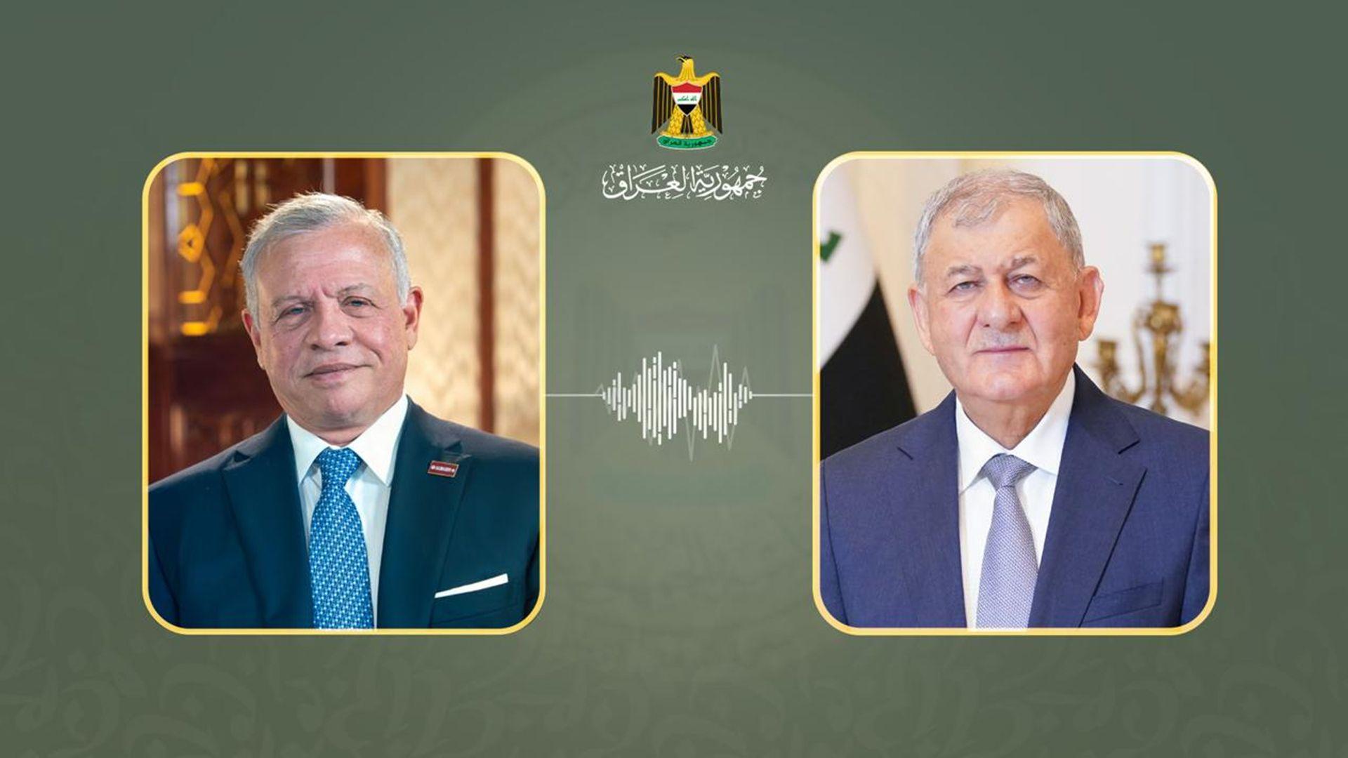 سەرۆک کۆماری عیراق و شای ئوردن جەختیان لە سەر گرنگی پاراستنی ئاسایشی ناوچەکە کردەوە