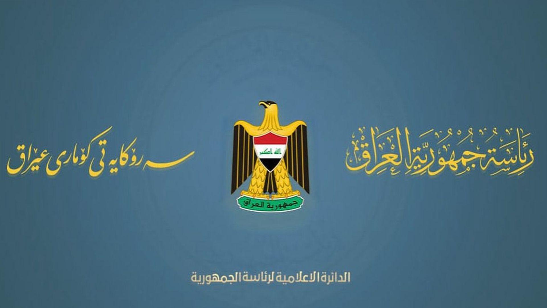 سەرۆکایەتی کۆمار: پرۆسەی "چەکدانانی پەکەکە" هەنگاوێکی گرنگی مێژووییە