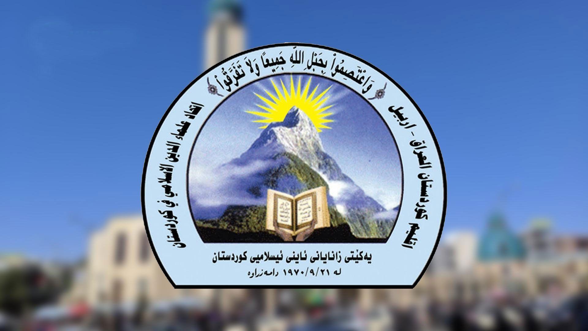 سەرفیترە و فیدیەی رۆژووی مانگی رەمەزانی ئەمساڵ دیاریکرا