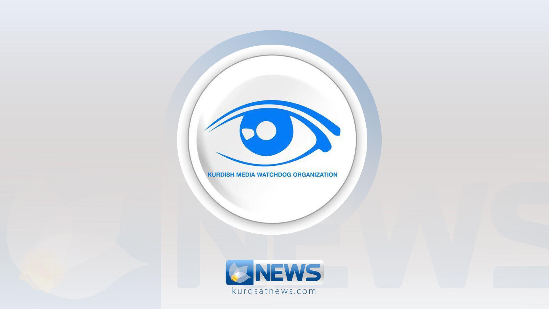 دووهەمین كۆڕبەندی نیشتیمانیی چمك بۆ ڕیفۆرمی میدیایی بە کۆمەڵێک راسپاردەوە کۆتایی هات