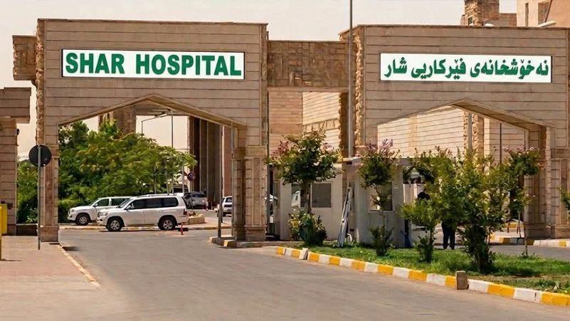 رۆژانە زیاتر لە هەزار هاووڵاتی بەمەبەستی وەرگرتنی چارەسەر سەردانی نەخۆشخانەی شاریان کردوە 