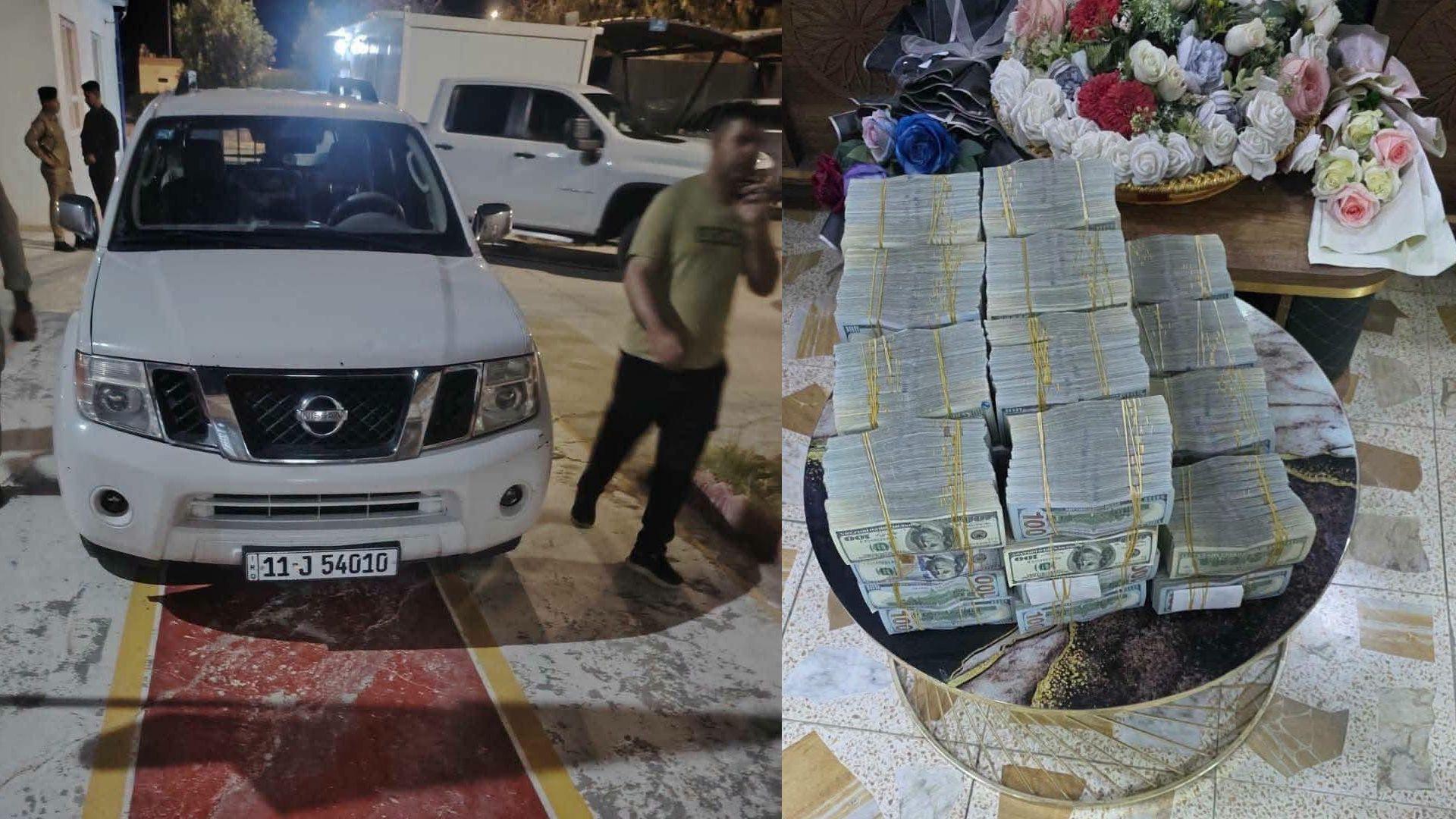 هێزە ئەمنییەكانی عیراق دەستیان بەسەر ئۆتۆمبێلێكدا گرت كە چوار ملیۆن دۆلاری تێدابووە