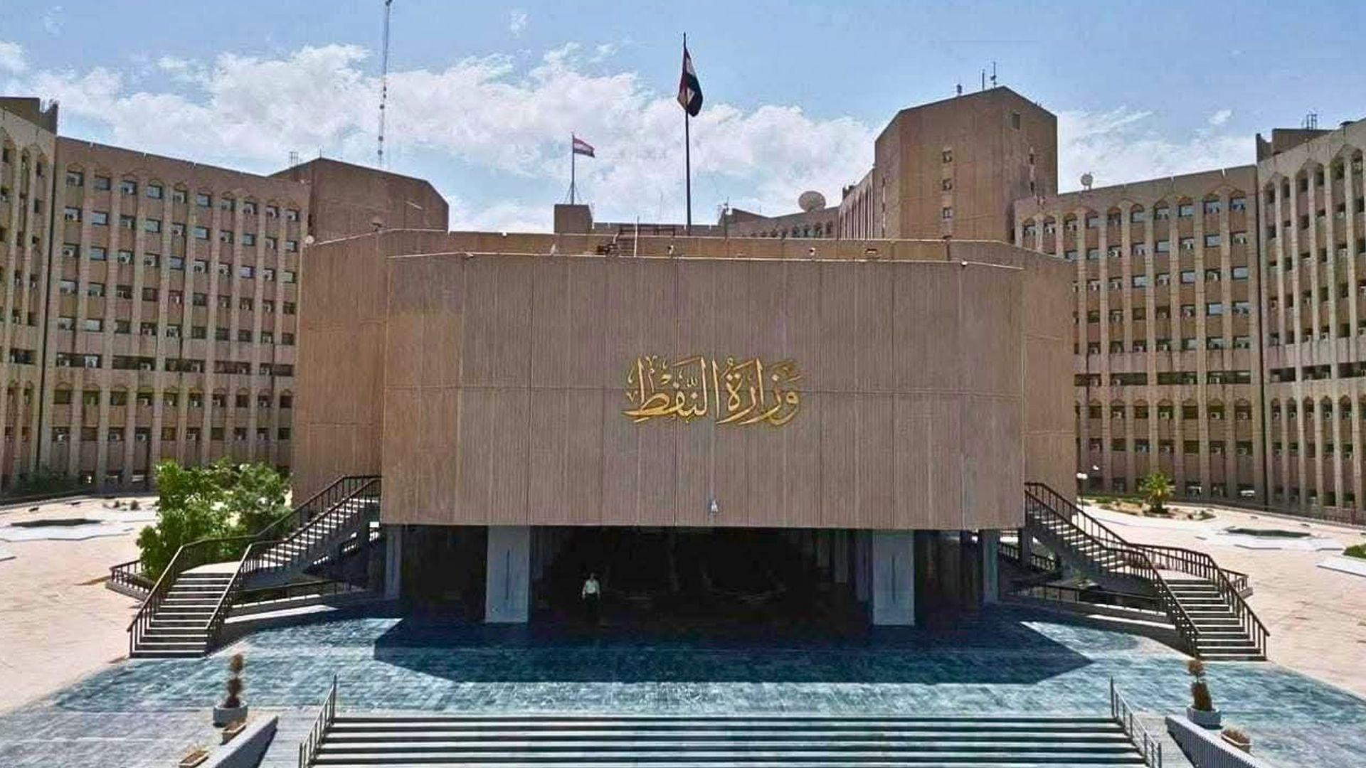 وەزارەتی نەوتی عیراق: دەنگۆی کشانەوەمان لە ئۆپێک دورە لە راستییەوە