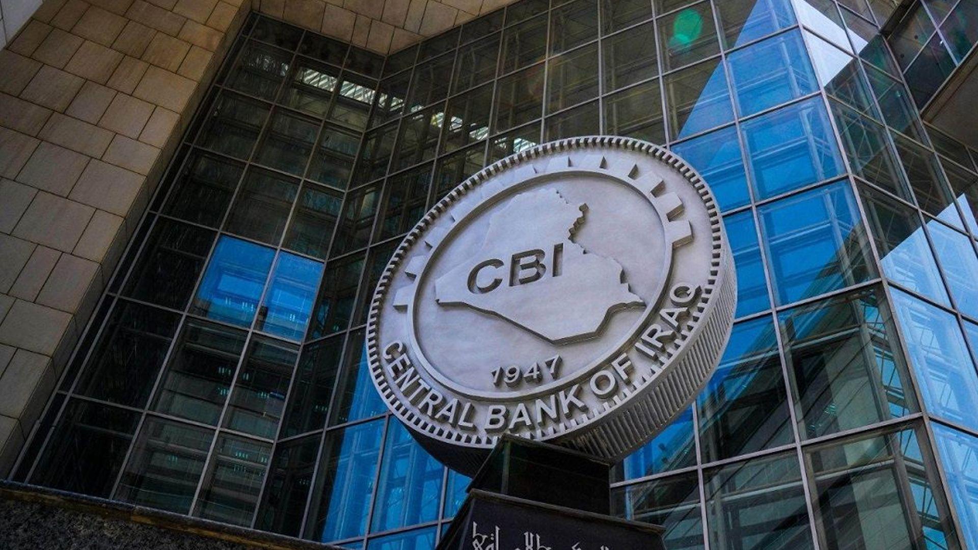 بانكی ناوەندیی عیراق: موچە بە تەواوەتی دابینكراوە