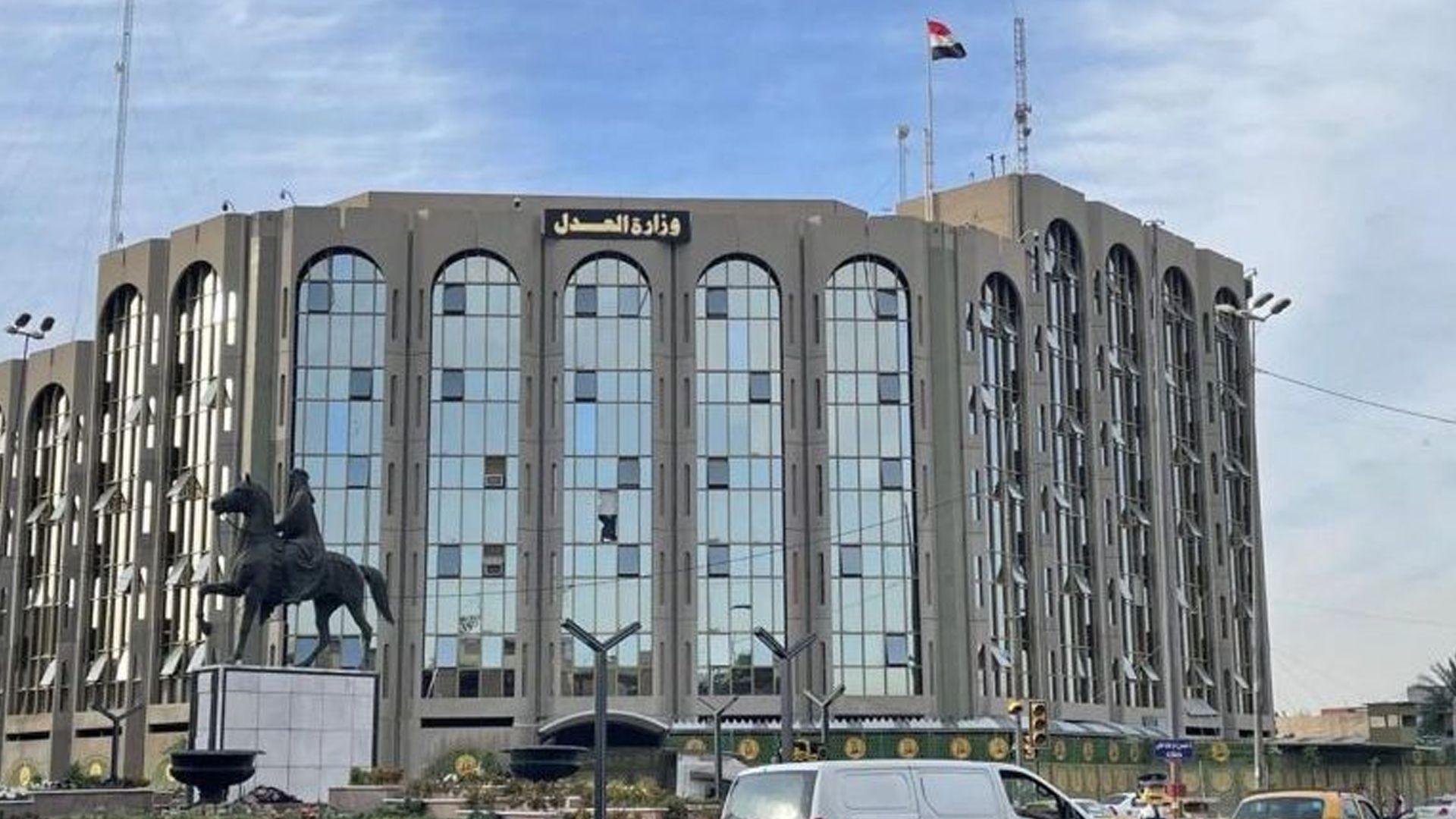 وەزارەتی دادی عیراق لە دادگاکانی ئەردەن داوایەکی یاسایی بردەوە