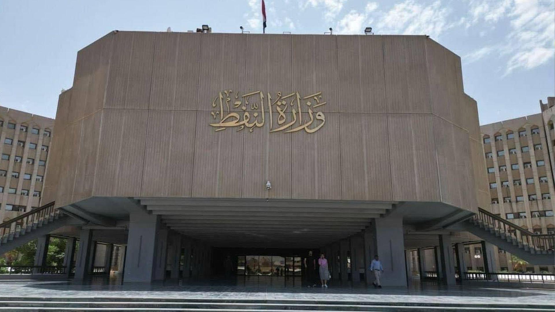 عیراق هەناردەکردنی نەوتی رەشی بۆ سوریا دەستپێکرد و هەناردەی کەرکوکیش بۆ جەیهان بەردەوامە