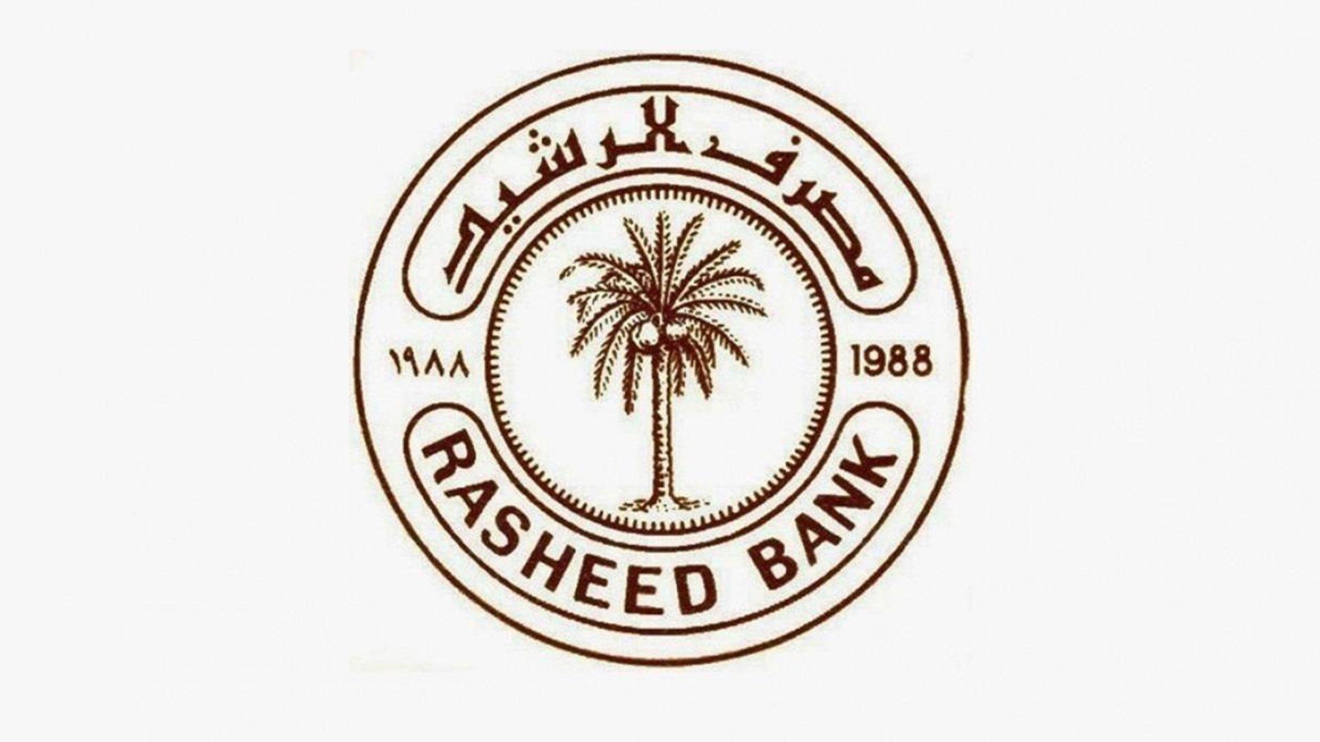 بانكی رەشید بۆ بەرهەمهێنانی كارەبا بە وزەی خۆر قەرز دەداتە هاووڵاتیان و فەرمانبەران