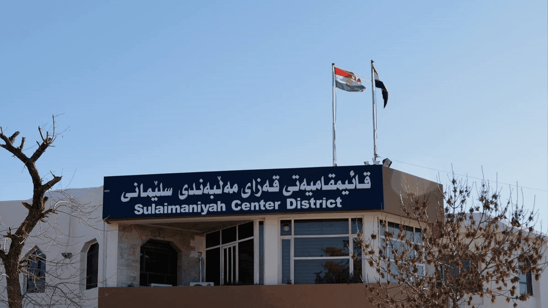 قائیمقامی سلێمانی: تیمەکانی پاککردنەوەی بازاڕی دارەسوتاوەکە سێ بەرانبەر زیاد کراون