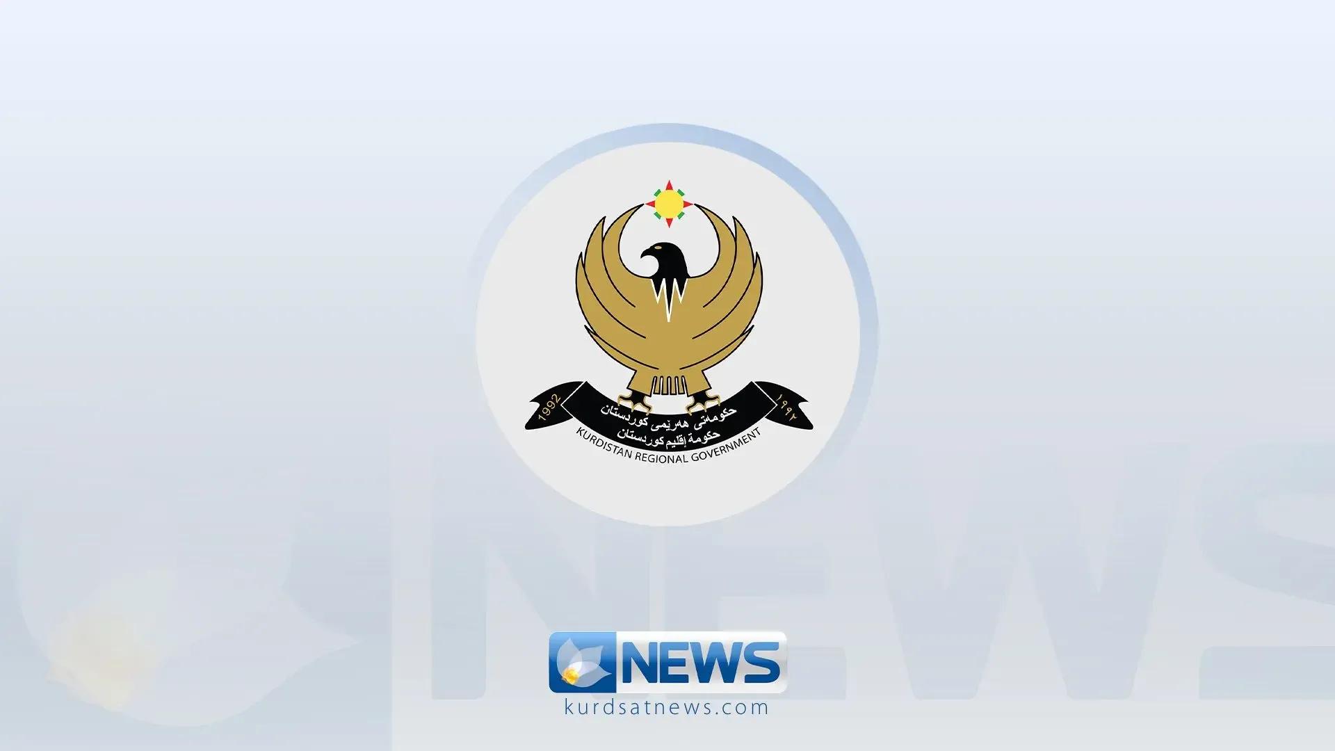 حکومەتی هەرێم ١١ رۆژ پشووی رەسمی راگەیاند