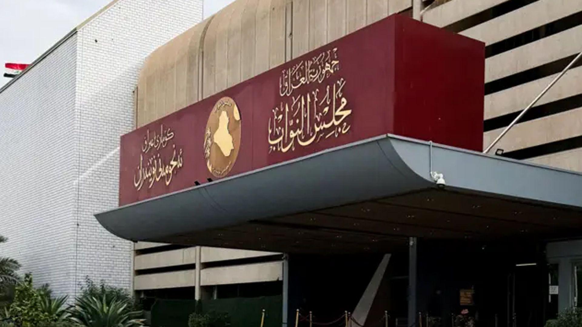 ئەنجومەنی نوێنەران لێكۆڵینەوە دەكات لە دەنگۆی بوونی سەربازگەی ئیسرائیل لە عیراق 