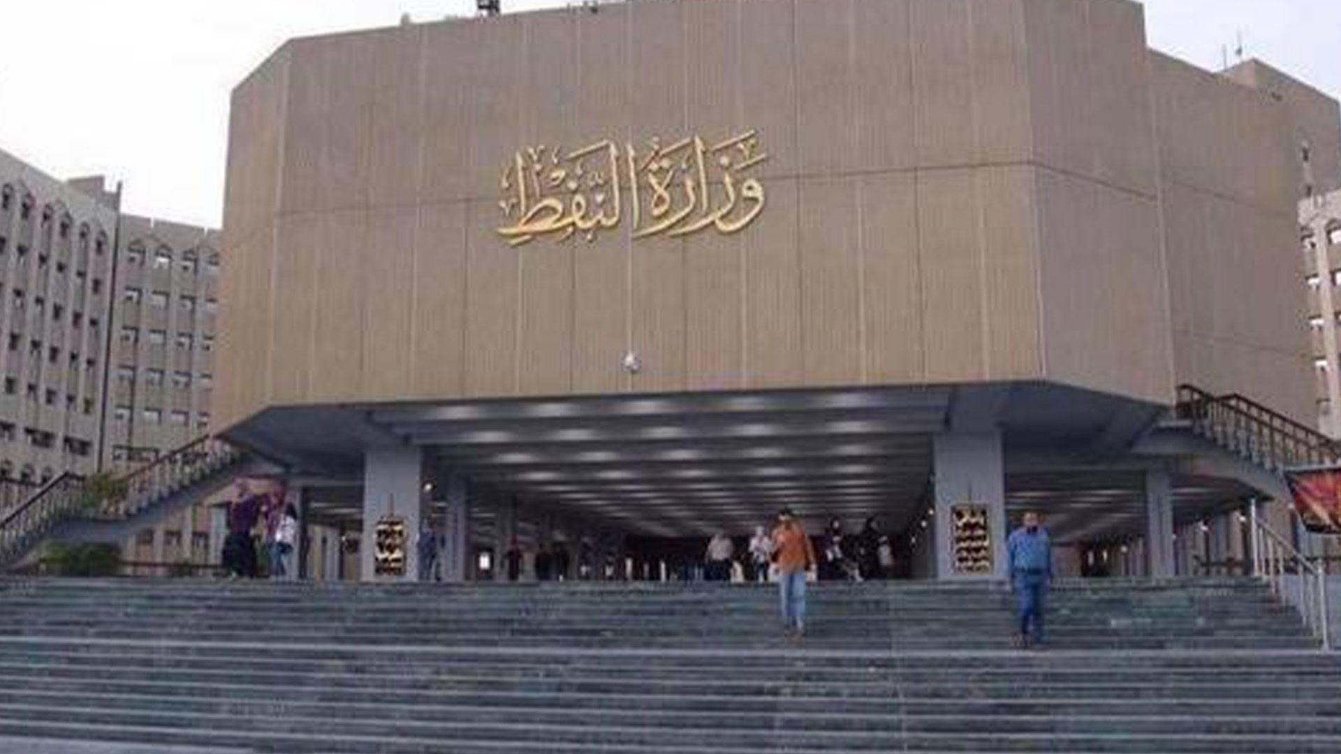 وەزارەتی نەوتی عیراق وردەکاریی رێککەوتنی هەناردەکردنەوەی نەوتی هەرێم ئاشکرا دەکات