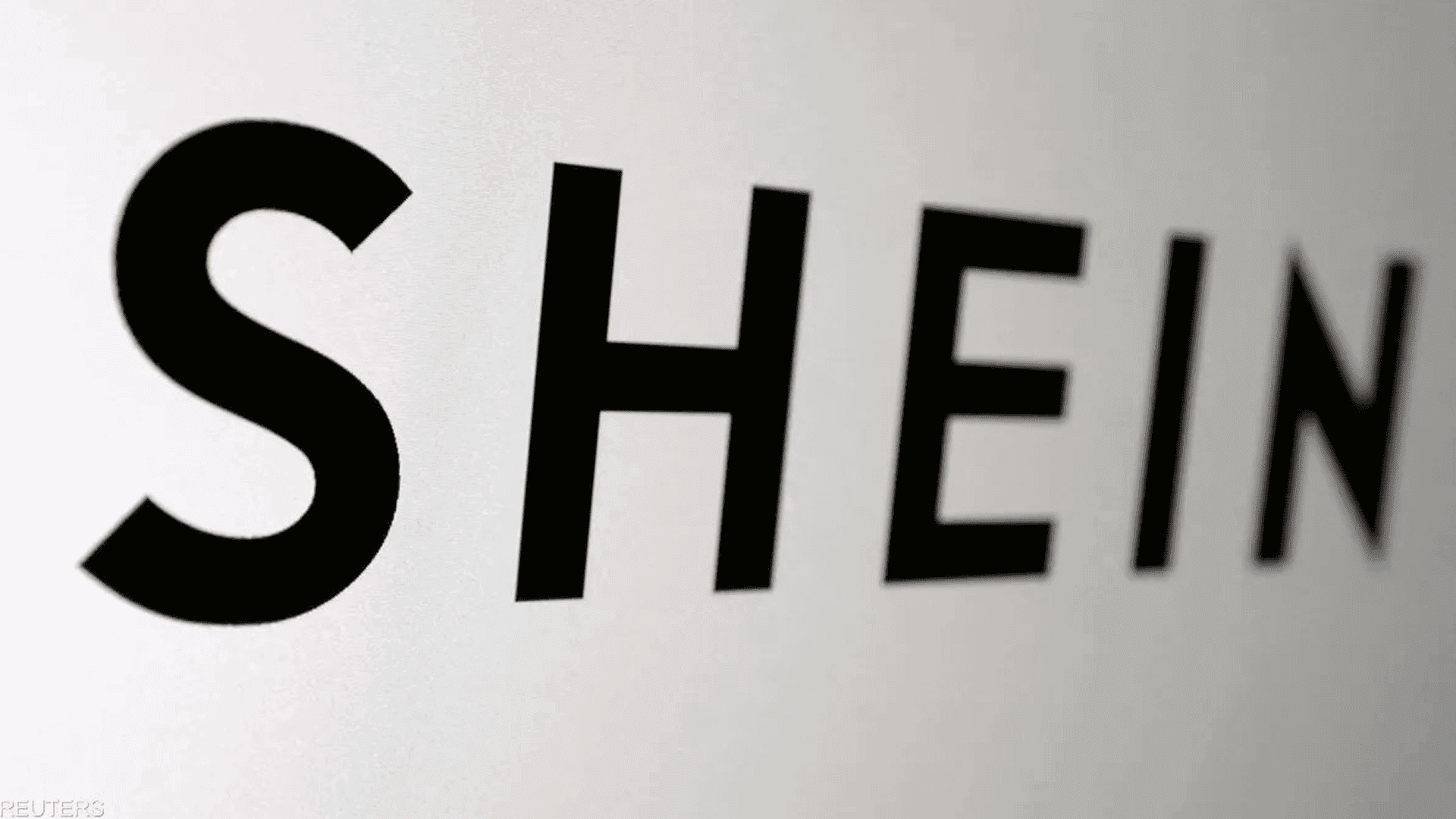 رێکخراوێکی تەندروستی هۆشداری لە بەکار هێنانی جل و بەرگی شێ ئین دەدات