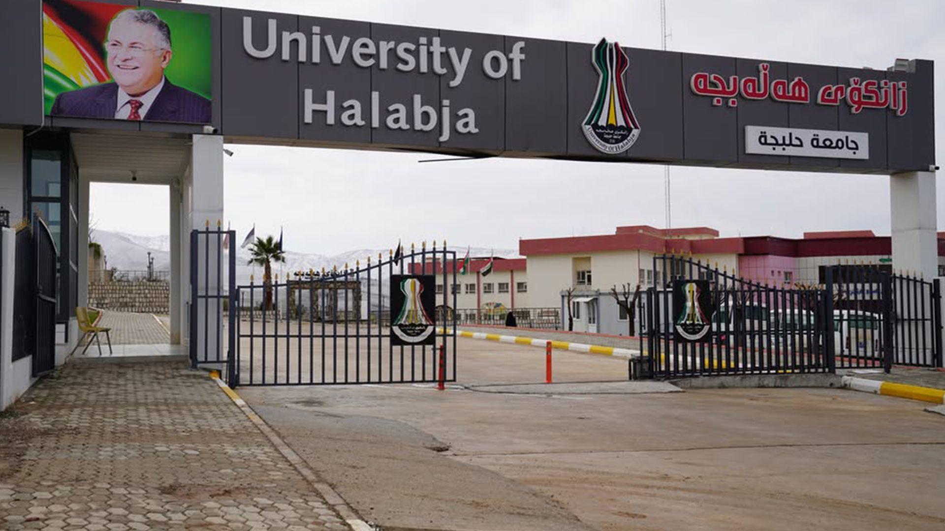 ناوی خوێندکارانی وەرگیراو کۆلێجی پزیشکی گشـتی زانکـۆی هەڵەبجە راگەیەندرا