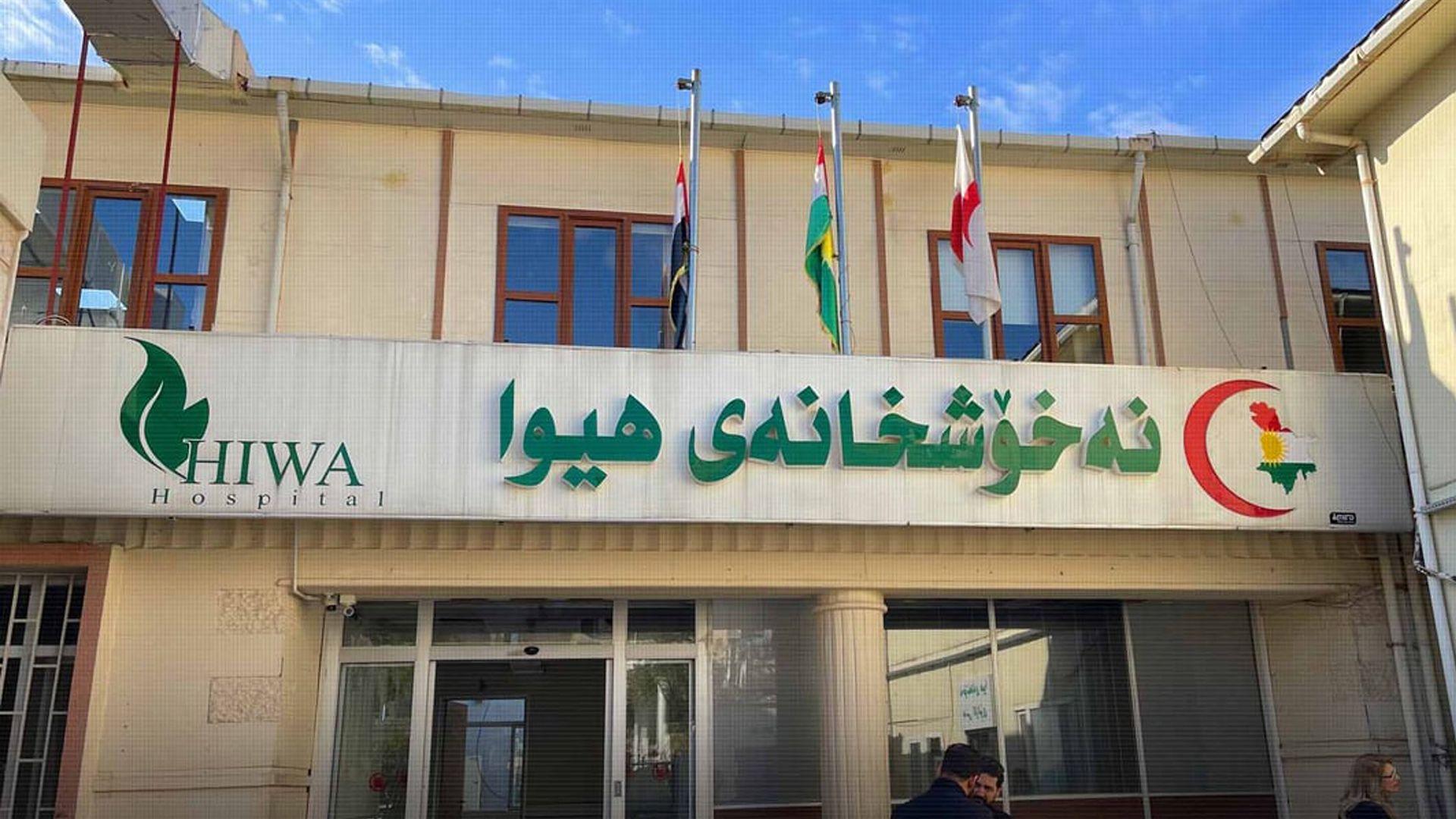 د.یاد نەقشبەندی: ئەمساڵ سێ هەزار و ١٥١ حاڵەتی توشبون بە شێرپەنجە لە نەخۆشخانەی هیوا تۆماركراوە 