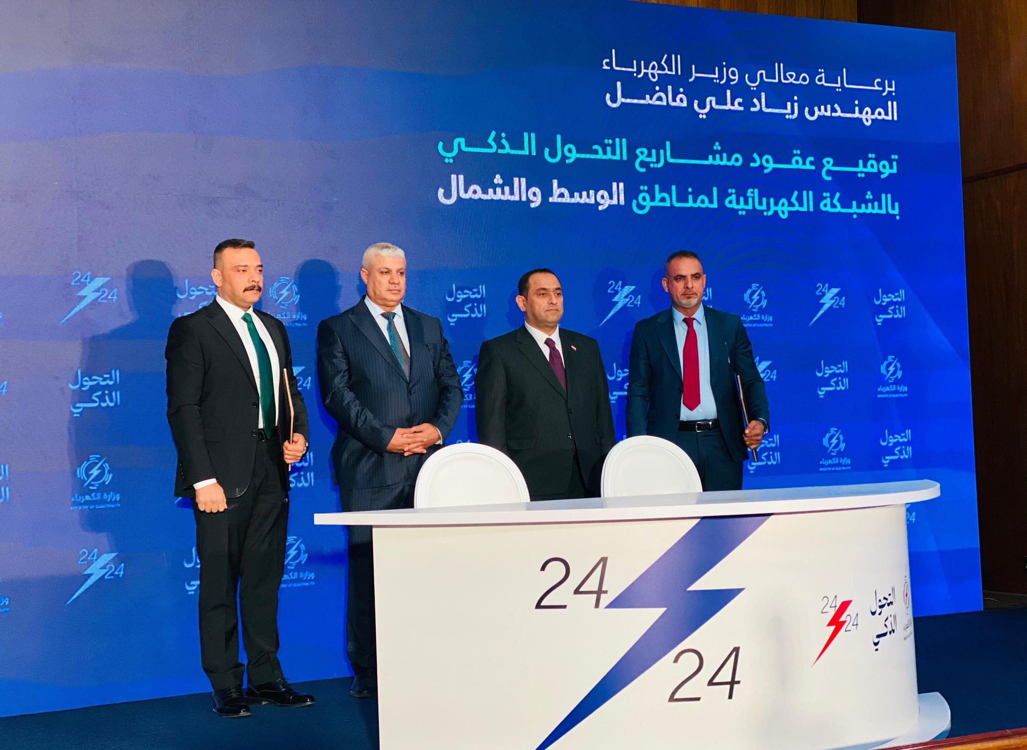 وزير الكهرباء يتعهد بإمداد الطاقة على مدار اليوم عبر مشروع التحول الذكي
