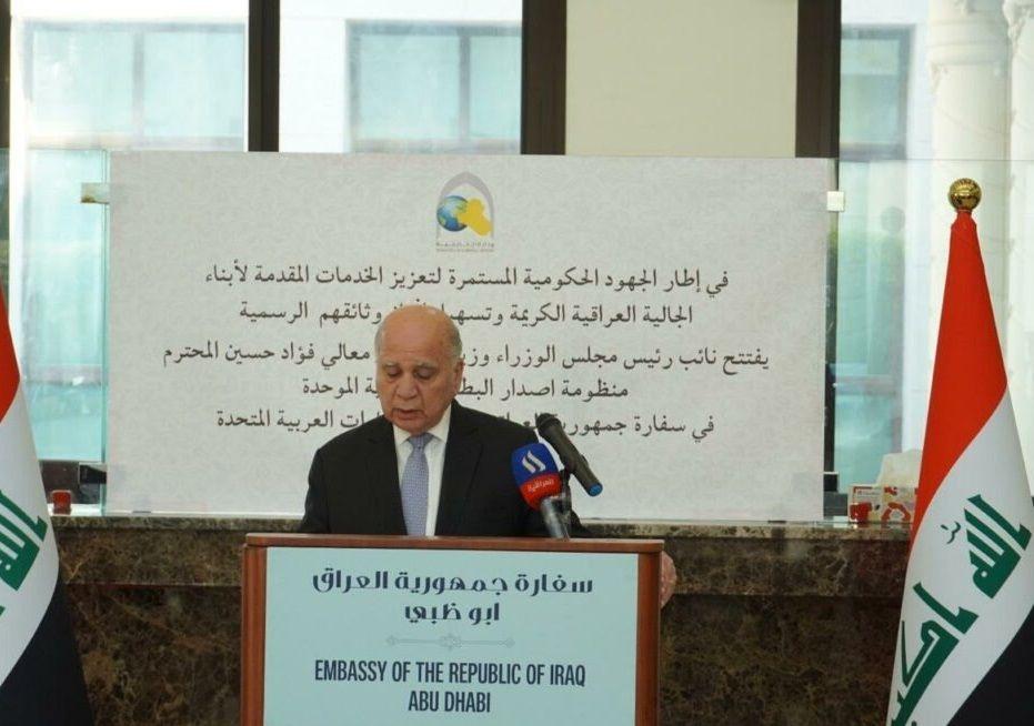 وزير الخارجية يفتتح منظومة البطاقة الوطنية الموحدة في الامارات