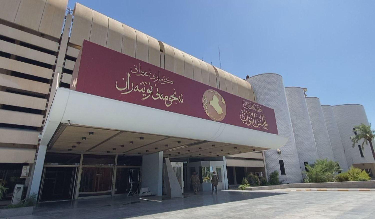 النفط النيابية تستبعد تمرير قانون النفط والغاز خلال الدورة الحالية