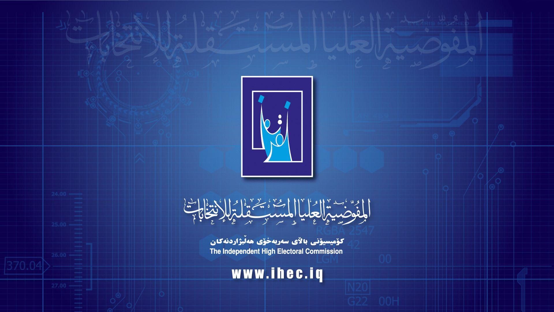 تیروپشک بۆ هەڵبژاردنی کارمەندانی بنکەکانی دەنگدان دەکرێت